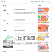 3A游戏攻略网 _ 专心做游戏攻略 _ 攻略秘籍大全  首页