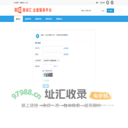 提示信息   喜话汇