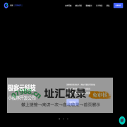 广州小程序开发公司_小程序定制开发_APP开发 | 极客云