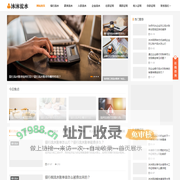 代办工资流水-入职薪资流水-企业对公流水-代做银行流水公司