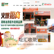 长沙好度涂料有限公司_多乐士漆,雨虹防水,好度漆,华润漆,立邦漆