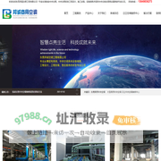 东莞中央空调安装-东莞日立空调维修中心-东莞日立空调售后- 东莞邦诚空调工程有限公司