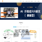 宁波亿流信息科技有限公司 - 相机,显微镜,配件,光源,电源,电动