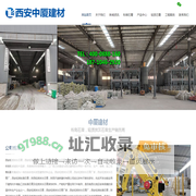 陕西轻质抹灰石膏厂家，天垒，西安轻质抹灰石膏，西安轻质抹灰石膏厂，陕西轻质抹灰石膏