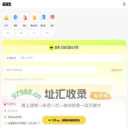 应届生求职网_校园招聘_中国领先的大学生求职网站（H5）