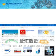 胸腺五肽|恩替卡韦|海南中和药业股份有限公司-网站首页