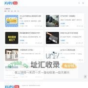 学优网