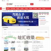 韶关健康生活，好教练就在您身边