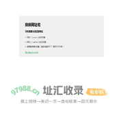 源码分享