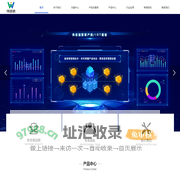 广东伟佳信科技有限公司