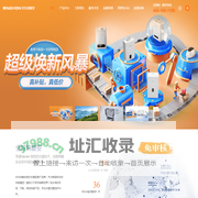 庆东纳碧安官网-壁挂炉_燃气热水器_水暖毯,专注冷凝技术