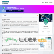 三国信息发布网|三国群英传信息发布网|三国壹百信息网|欣祥科技