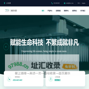 成都瀚辰光翼科技有限责任公司|首页