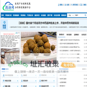 药持网