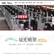 帕森托尔机械有限公司|机床用油冷机|机床用水冷机|电柜用热交换器|电柜箱用空调|切削液冷却机