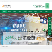 江西品众餐饮服务有限公司-食堂承包、餐饮服务、城市配送运输服务