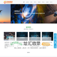 重庆茂创航拍-重庆航拍公司,重庆无人机拍摄,重庆影视航拍,重庆VR全景,重庆航拍,重庆全景制作