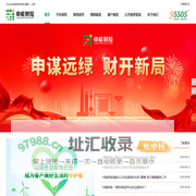 申能财产保险股份有限公司