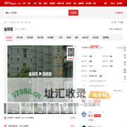 【上海金祥苑小区,二手房,租房】- 上海房天下