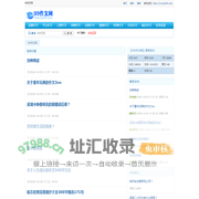 99作文网