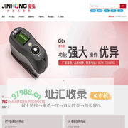 宁波市金弘工业自控设备有限公司