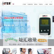 蓝港医疗