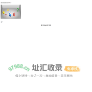 香港楼市行情政策，2024香港楼市新闻，香港最新房产动态-香港安居客