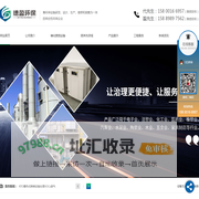 广东催化燃烧设备_UV光解设备厂家_广东喷淋洗涤塔设备_RTO设备生产厂家-广东德盈环保设备有限公司