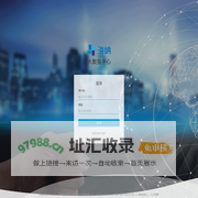 海纳大数据中心