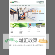 上海鸿隆电子技术有限公司