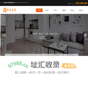 深圳市轩龙家私有限公司/深圳市轩龙家私/轩龙家私/深圳市轩龙家私定制