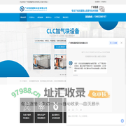 泡沫混凝土砌块设备-水泥发泡隔墙板设备-ALC隔墙板设备-广州恒德建筑科技有限公司