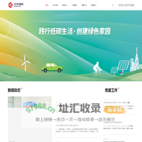 山东华特道路材料,华特,改性沥青,橡胶沥青,橡胶复合改性沥青,高粘高弹改性沥青,沥青,热熔胶 - 山东华特道路材料有限公司