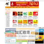 西安搬家公司-2024西安搬家公司排名前十【牛搬家】