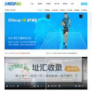 HTC VIVE Tracker全身追踪器VRChat光惯动作捕捉基站光学+惯性动捕