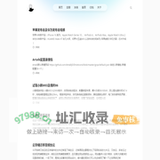 团团生活志 -  记录生活的点点滴滴