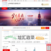 企业首页-山东神思医疗设备有限公司