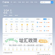 爱天气网_全国天气预报,未来一周7天,30天,40天天气预报查询