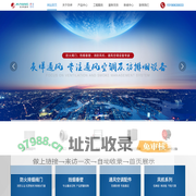 【官网】靖江市灸烊通风设备有限公司