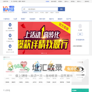 服务定制_首页