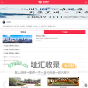 亚泰地产