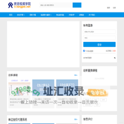 房培网，房培商学院，买房卖房置业课堂，房地产经纪课堂 - 房培网