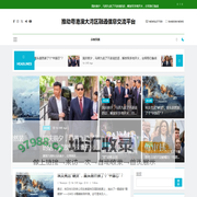 推动粤港澳大湾区融通信息交流平台