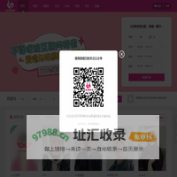 潜山相亲网_潜山征婚网_潜山交友网_潜山找对象