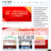 北方作家网