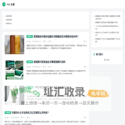 获嘉县思恒网络有限公司