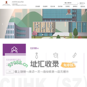 首页 | 经管学院-校友事务
