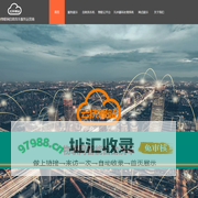 云洗驿站