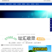 伍家岗空调维修-伍家岗空调安装-伍家岗空调维护-伍家岗空调维修服务部