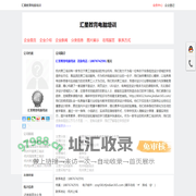 杭州美工培训-首页